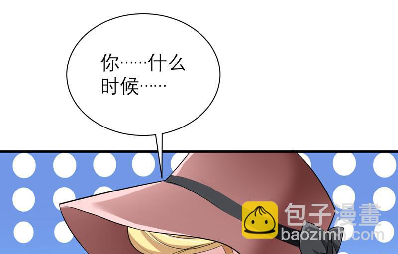 第84话 是我做的还不够好-第84话