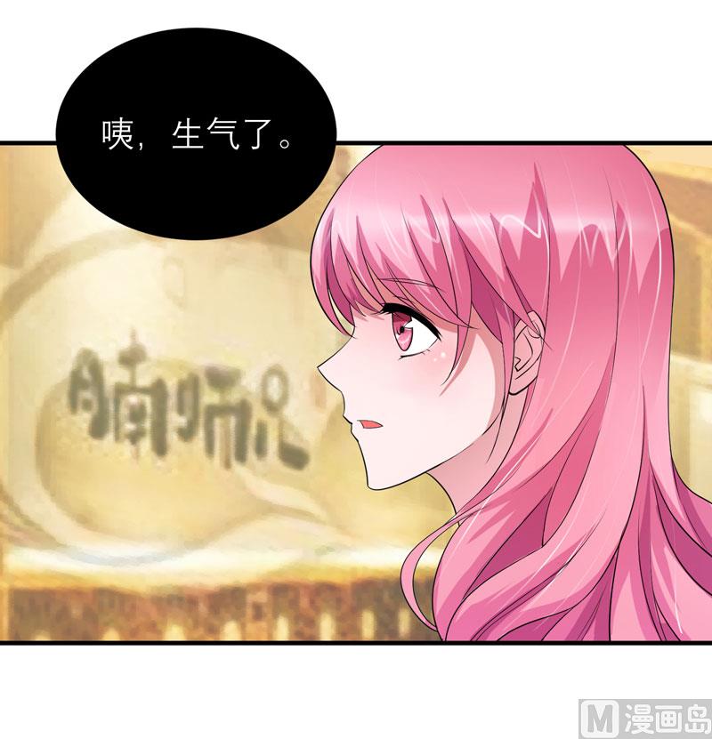 第84话 是我做的还不够好-第84话