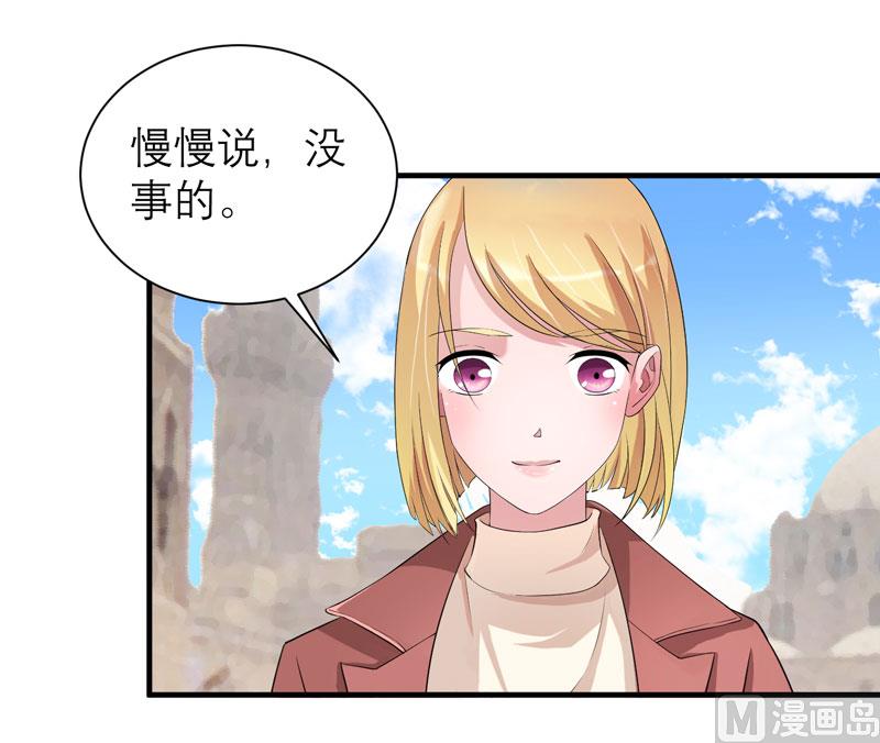 第86话 希思黎那个混蛋！-第86话