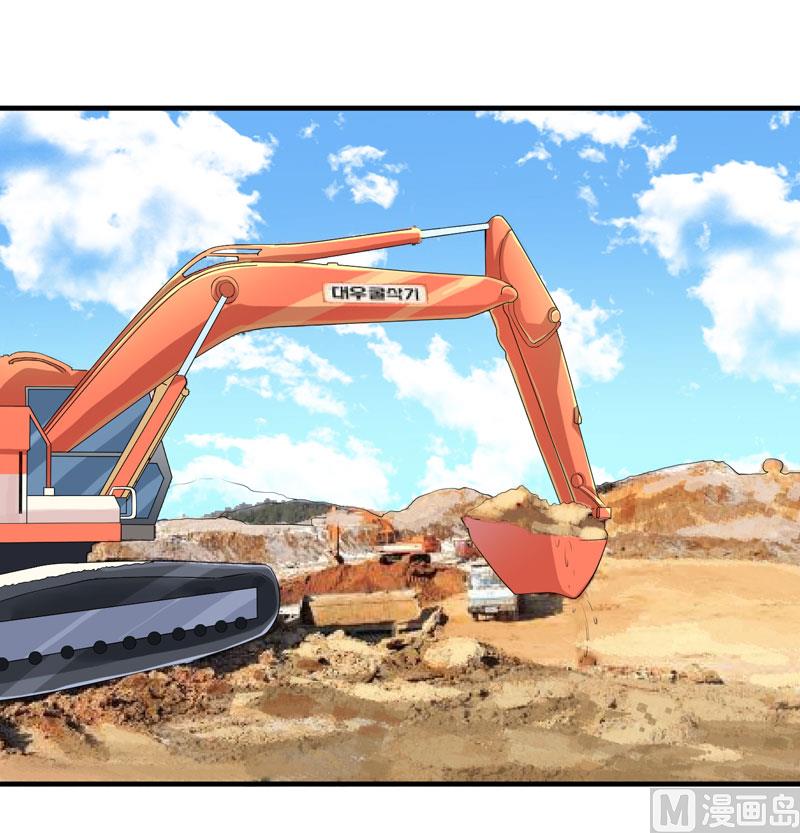 第86话 希思黎那个混蛋！-第86话