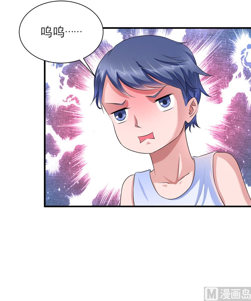 第86话 希思黎那个混蛋！-第86话