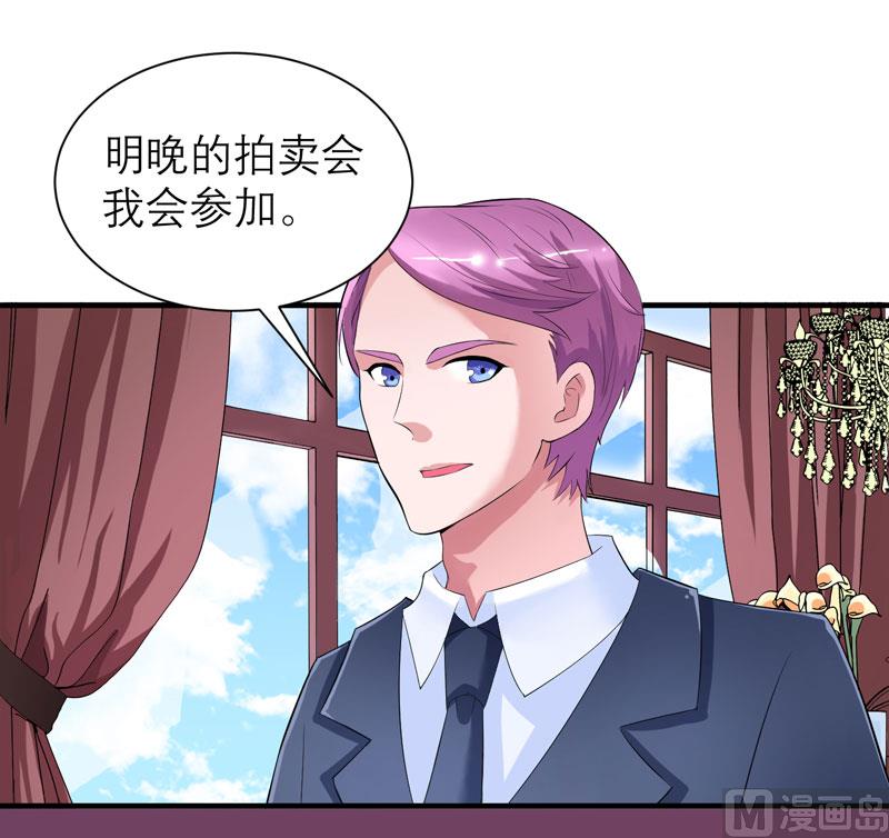 第88话 那两个孩子和笑笑好像-第88话