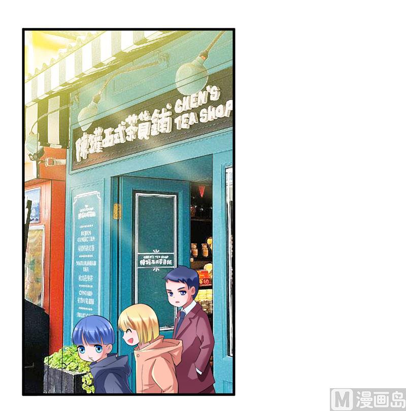 第88话 那两个孩子和笑笑好像-第88话