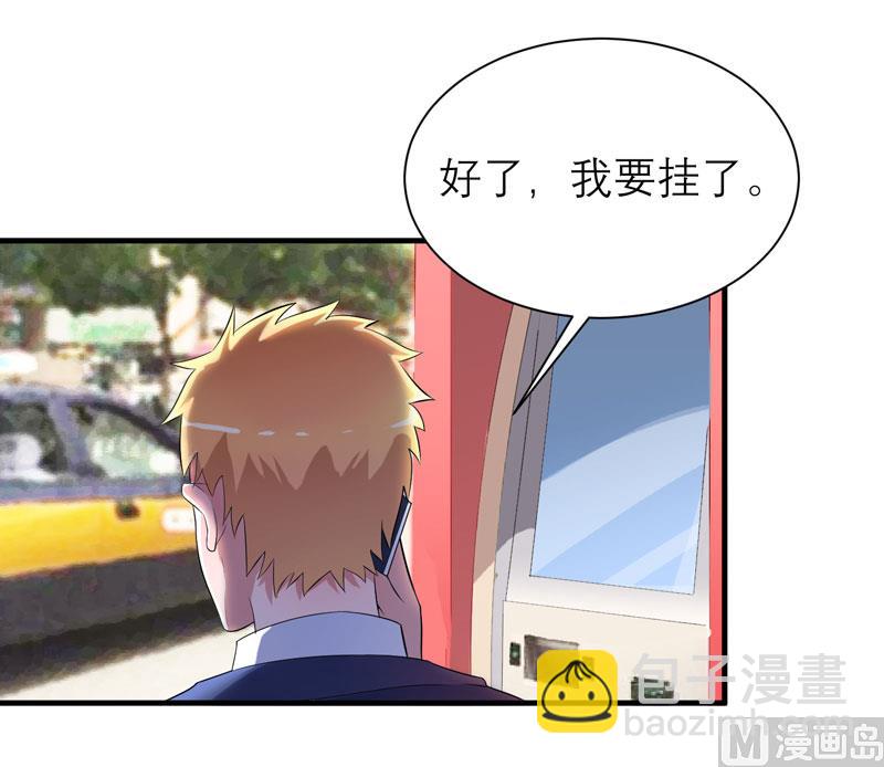 第88话 那两个孩子和笑笑好像-第88话