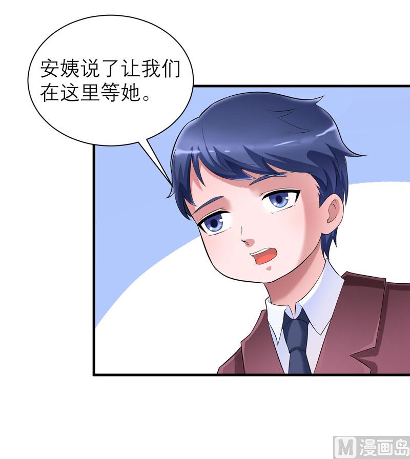 第88话 那两个孩子和笑笑好像-第88话