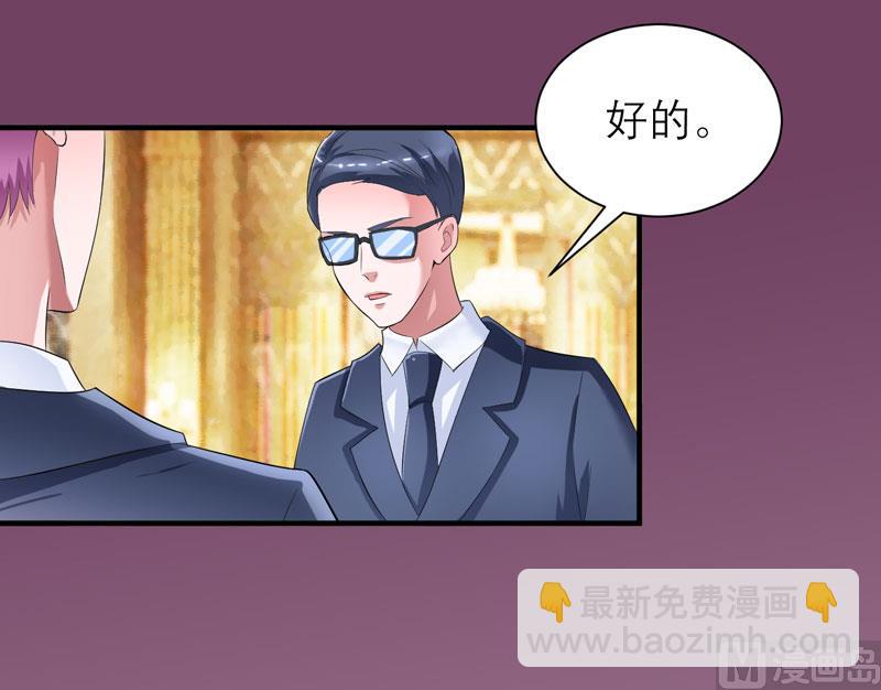 第88话 那两个孩子和笑笑好像-第88话