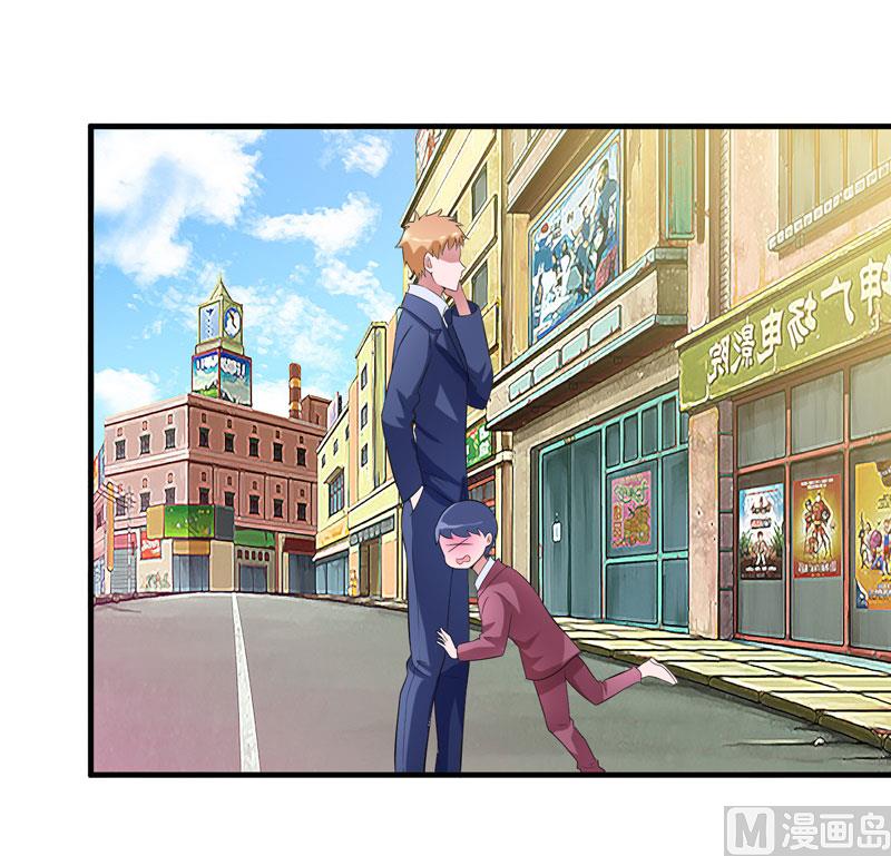 第88话 那两个孩子和笑笑好像-第88话