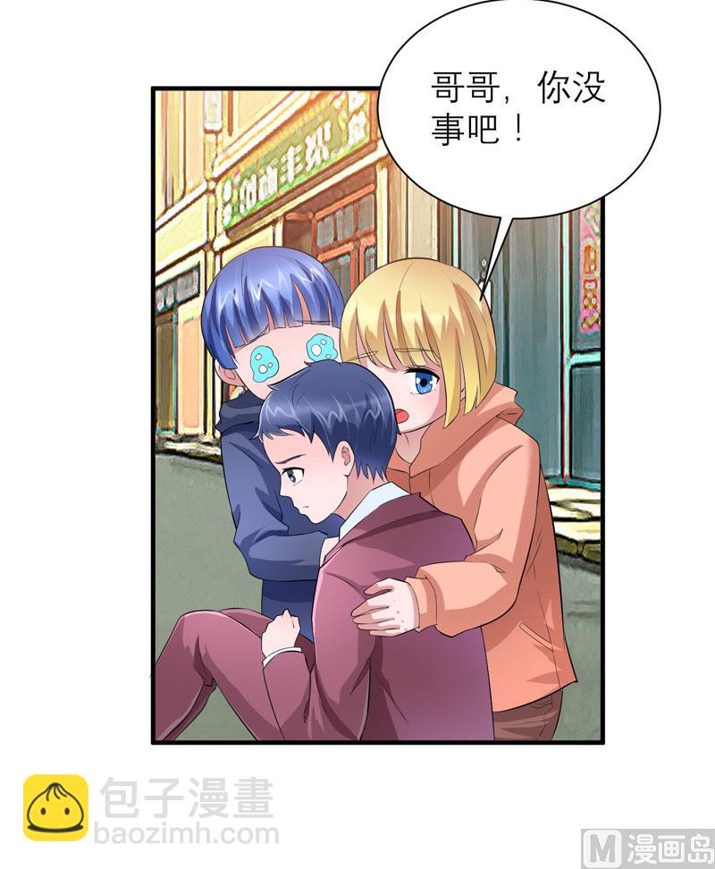 第88话 那两个孩子和笑笑好像-第88话