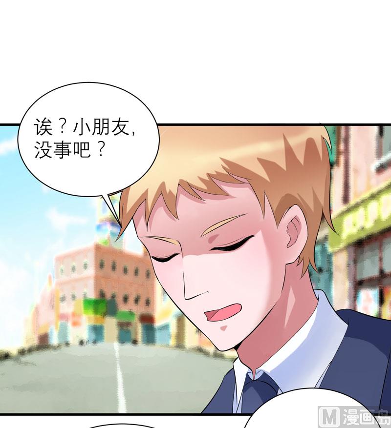 第88话 那两个孩子和笑笑好像-第88话