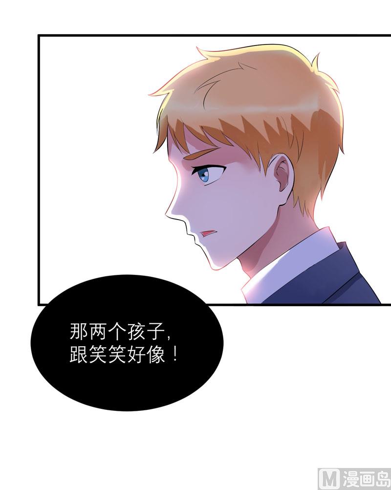 第88话 那两个孩子和笑笑好像-第88话