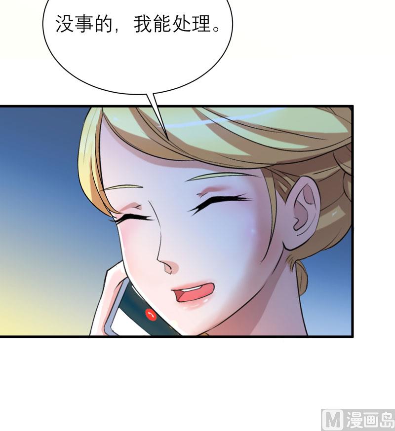 第90话 你的关心带着利用-第90话