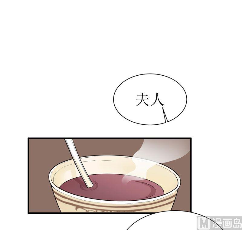 第10话 让你爱上我-第10话