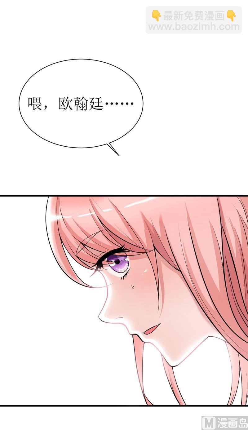 第10话 让你爱上我-第10话