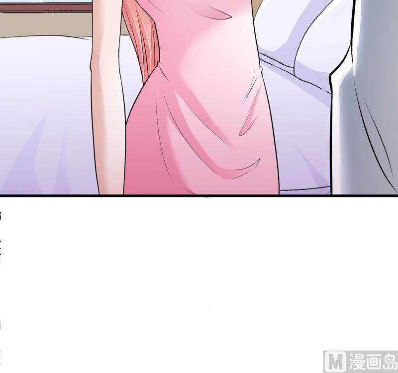 第10话 让你爱上我-第10话