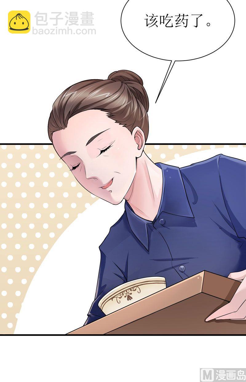 第10话 让你爱上我-第10话