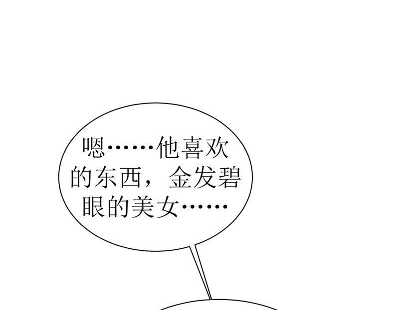 第10话 让你爱上我-第10话