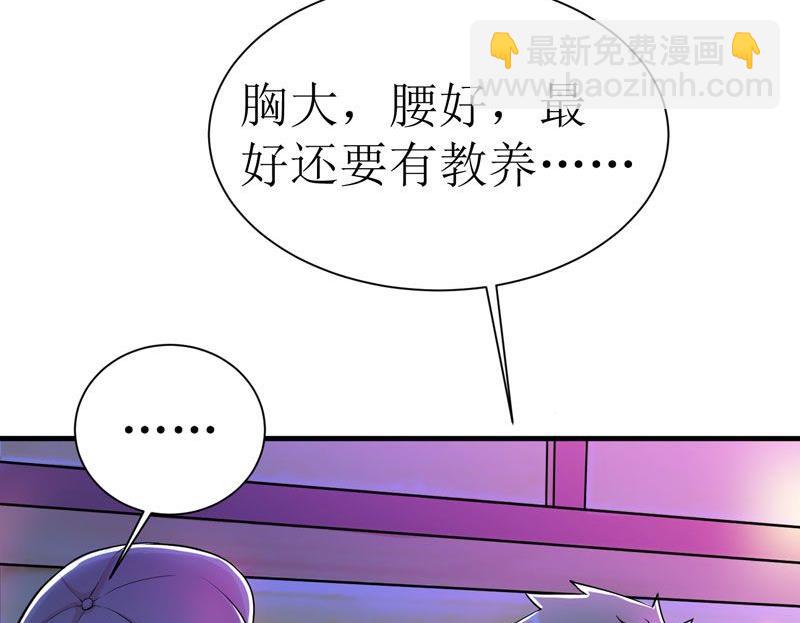 第10话 让你爱上我-第10话