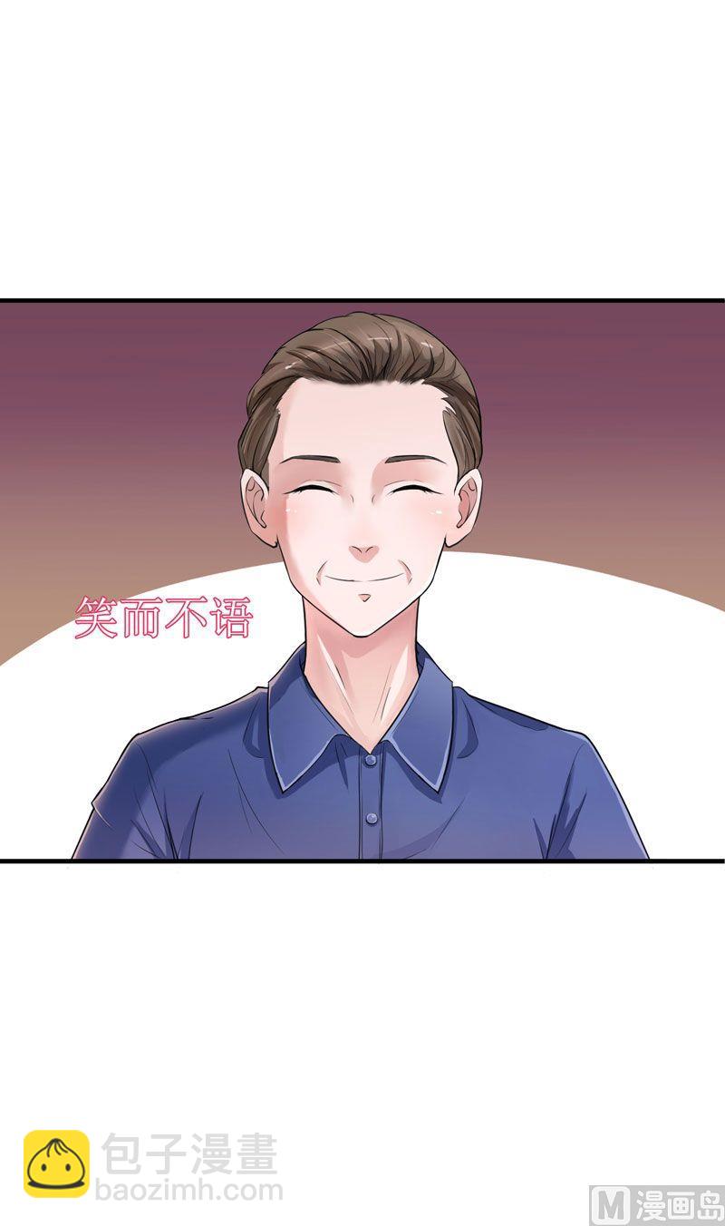 第10话 让你爱上我-第10话