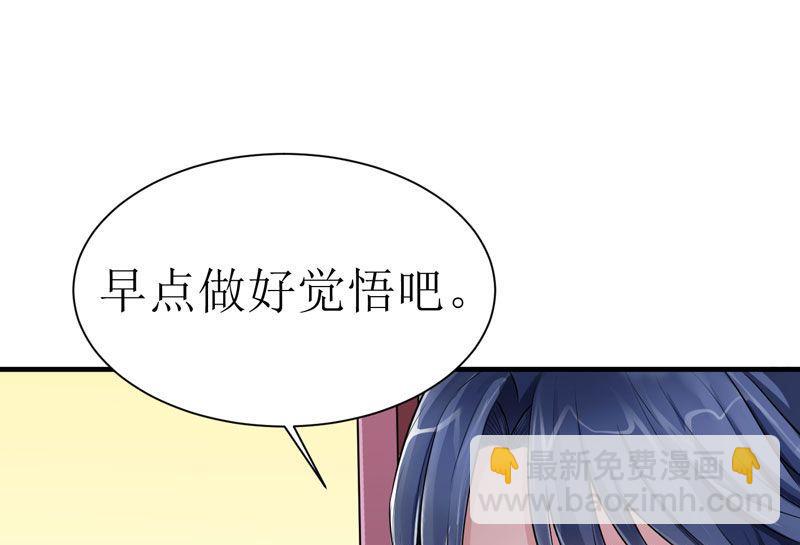 第10话 让你爱上我-第10话