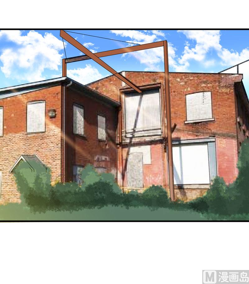 第92话 我有一笔生意想和单总谈谈-第92话