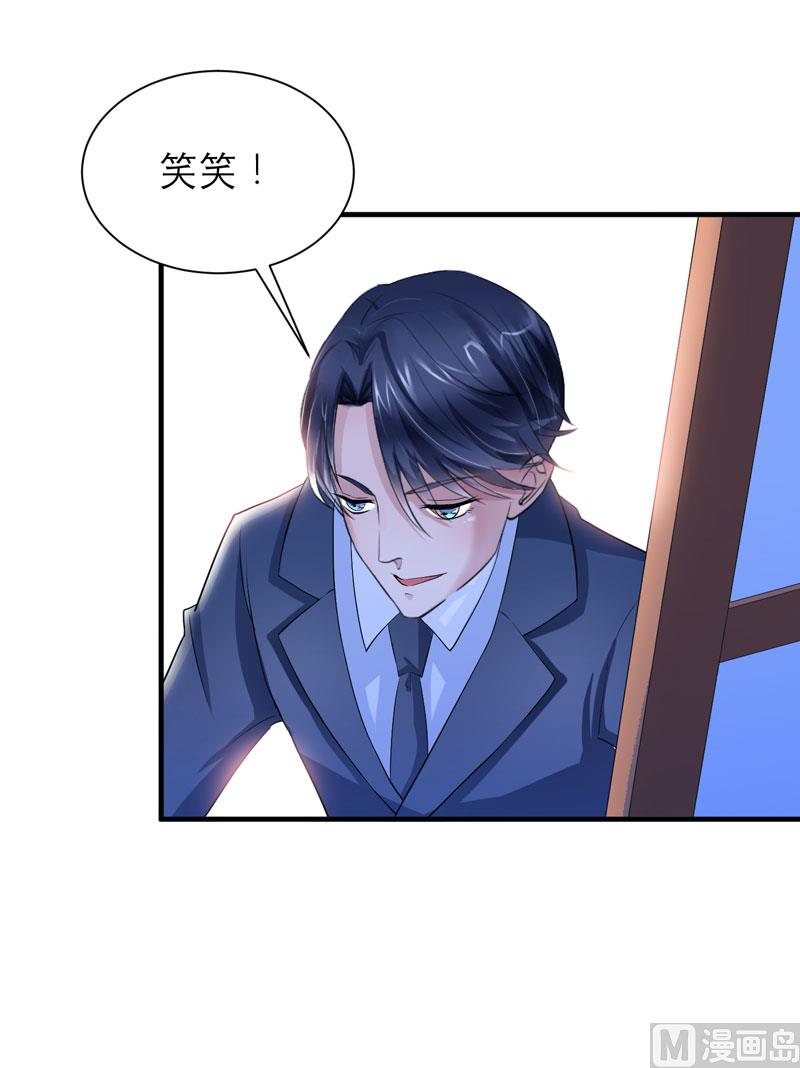 第92话 我有一笔生意想和单总谈谈-第92话