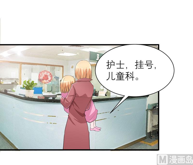 第94话 安安生病了-第94话