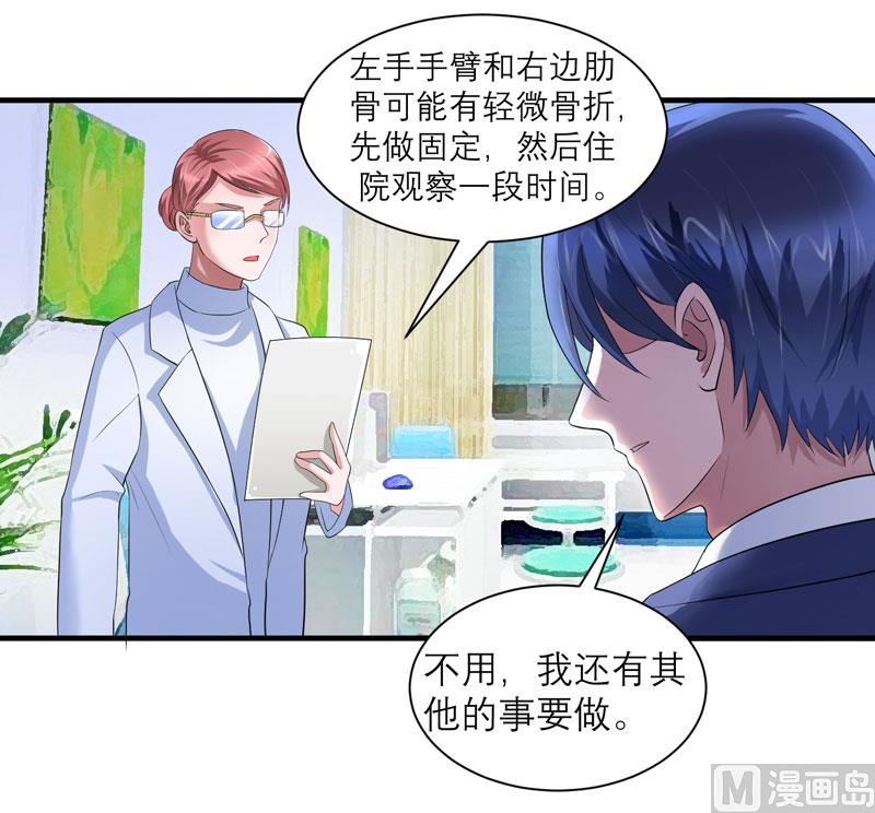 第94话 安安生病了-第94话