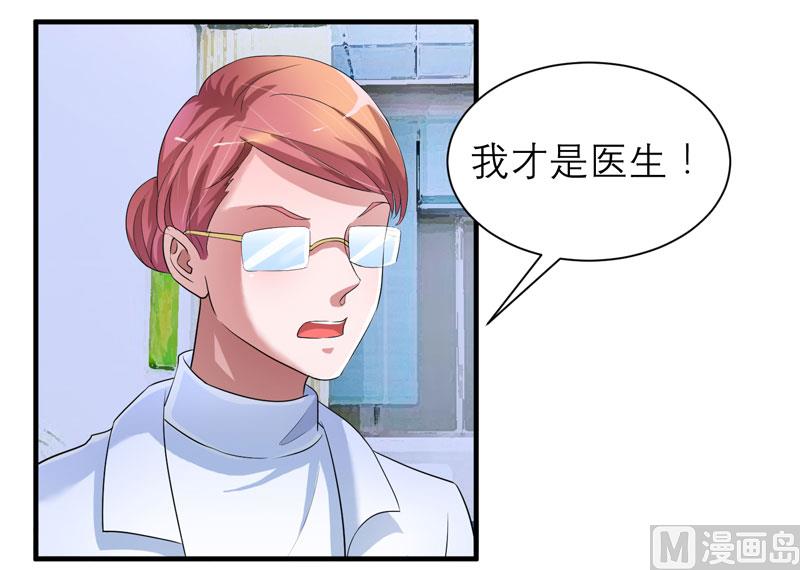 第94话 安安生病了-第94话