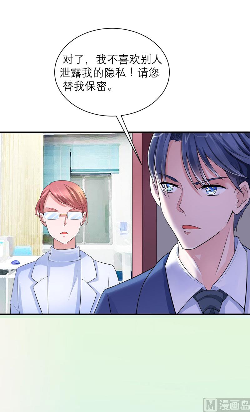 第94话 安安生病了-第94话