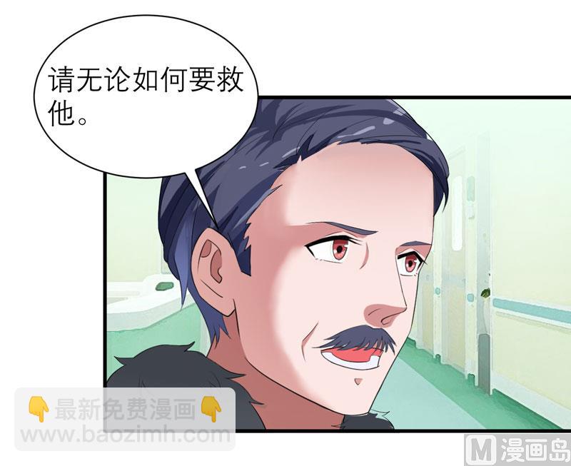 第94话 安安生病了-第94话