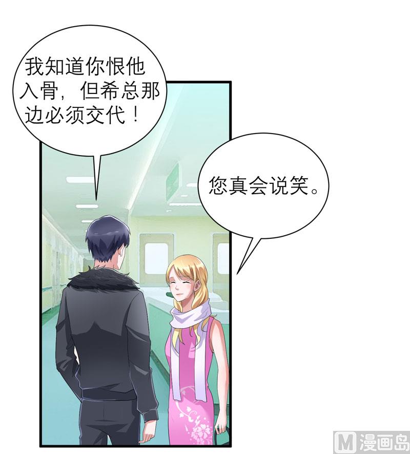 第94话 安安生病了-第94话