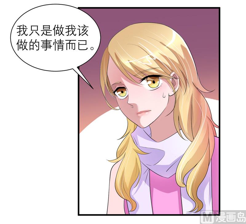 第94话 安安生病了-第94话