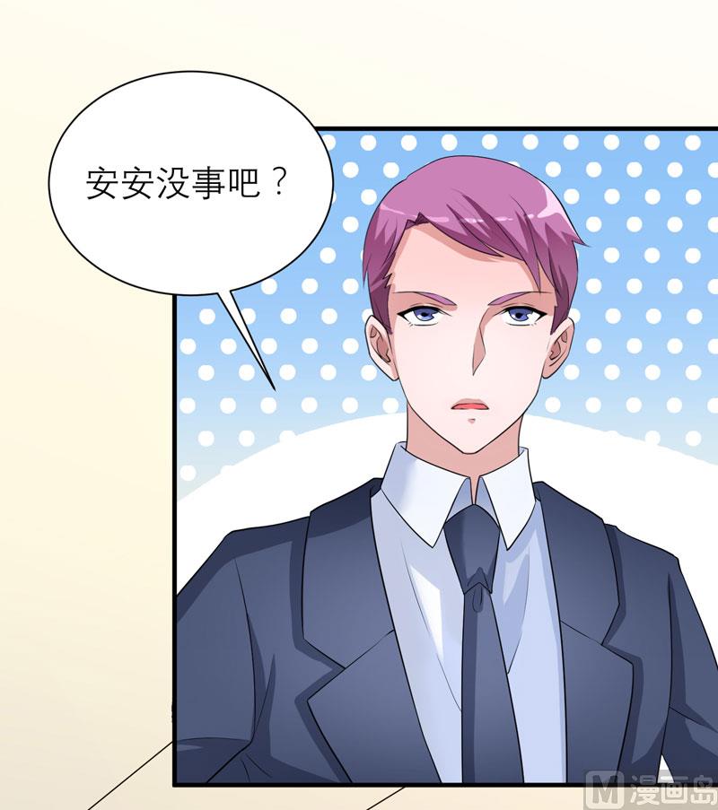 第94话 安安生病了-第94话