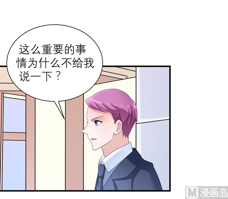 第94话 安安生病了-第94话