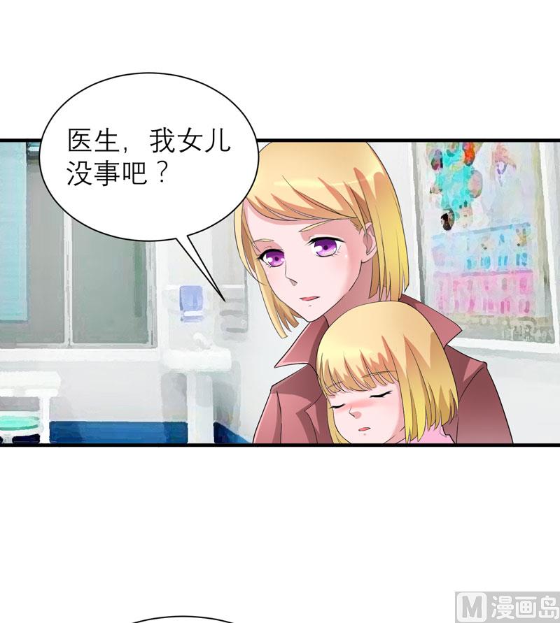 第94话 安安生病了-第94话