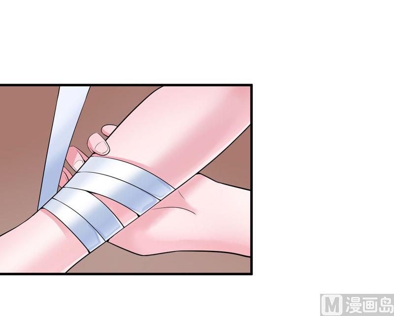 第96话 我是看叔叔伤心才亲你的-第96话