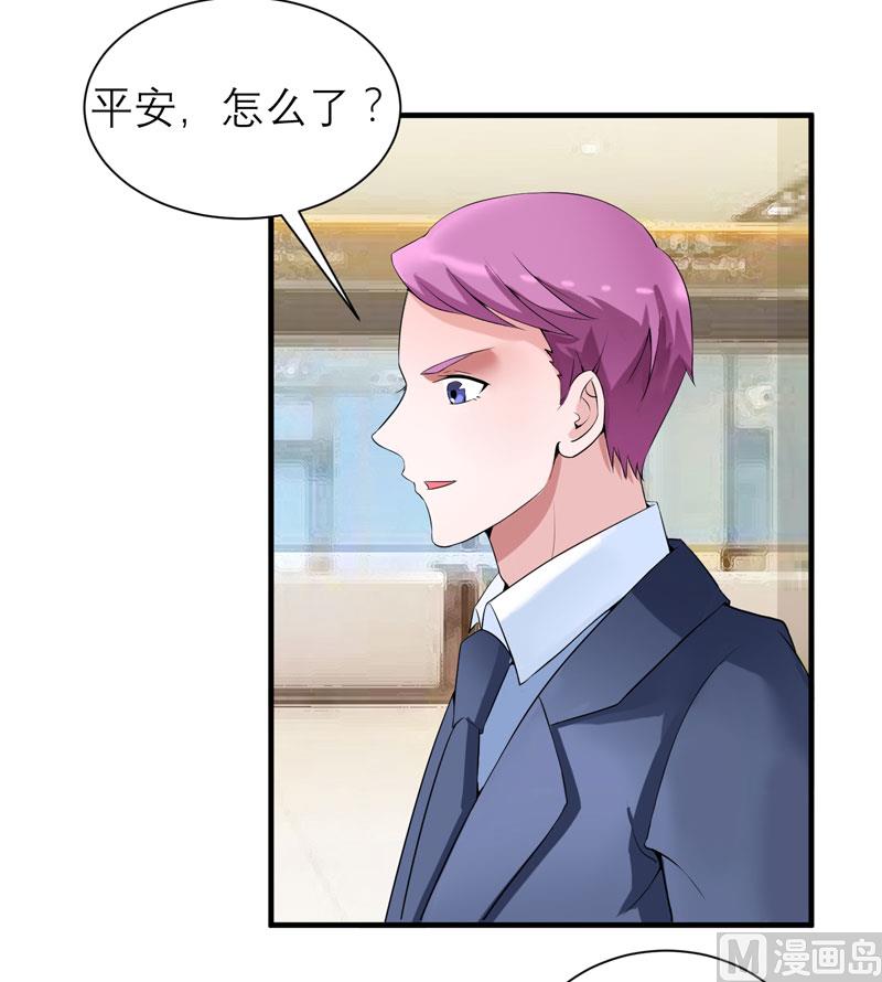 第96话 我是看叔叔伤心才亲你的-第96话