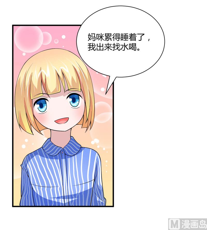 第100话 医院巧遇安安-第100话