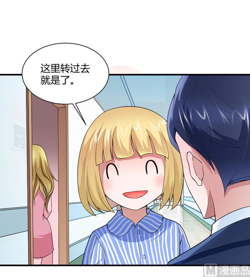 第100话 医院巧遇安安-第100话