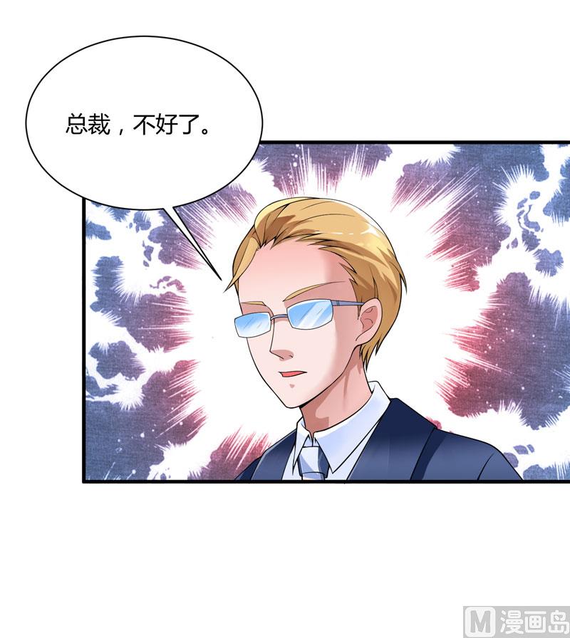 第100话 医院巧遇安安-第100话