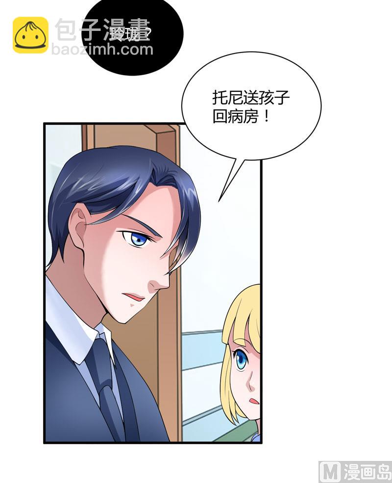 第100话 医院巧遇安安-第100话