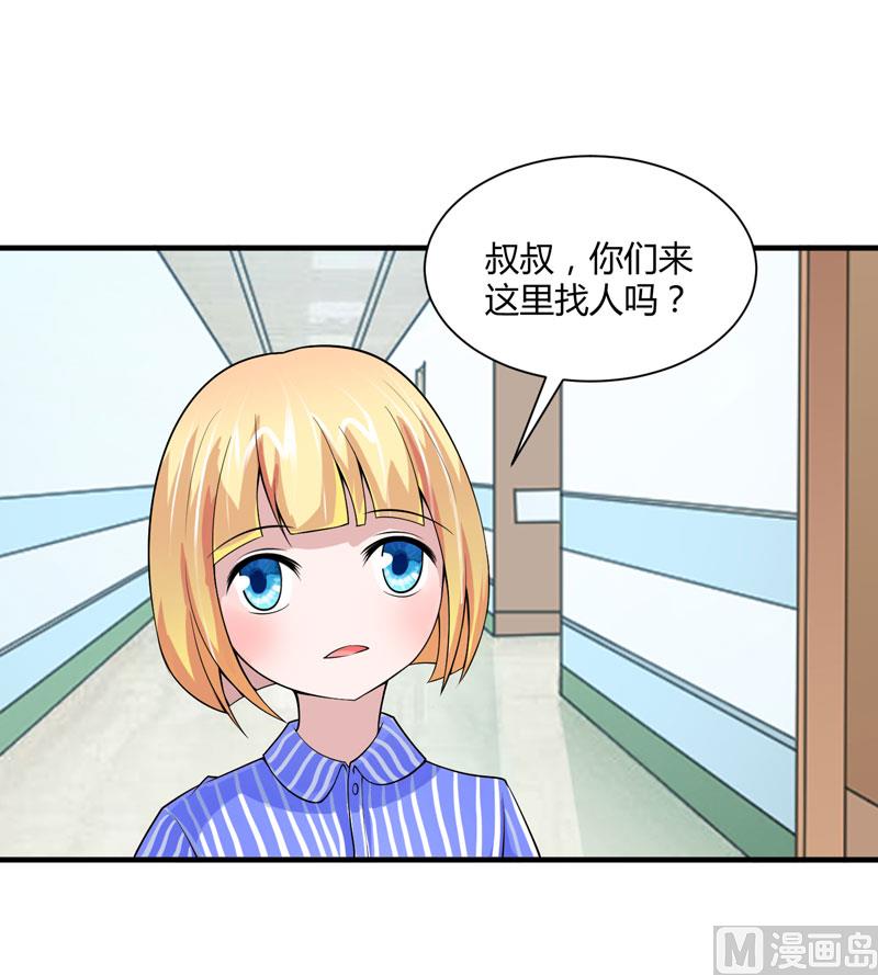 第100话 医院巧遇安安-第100话
