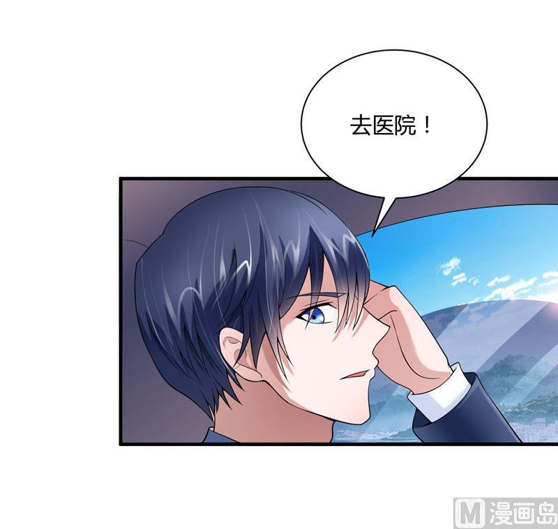 第100话 医院巧遇安安-第100话