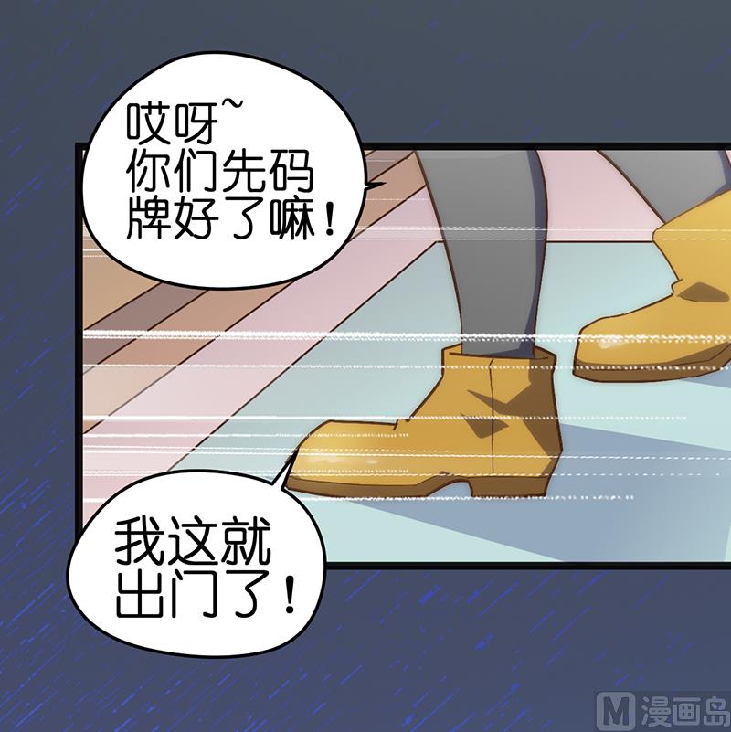 第1话 （中）-第2话