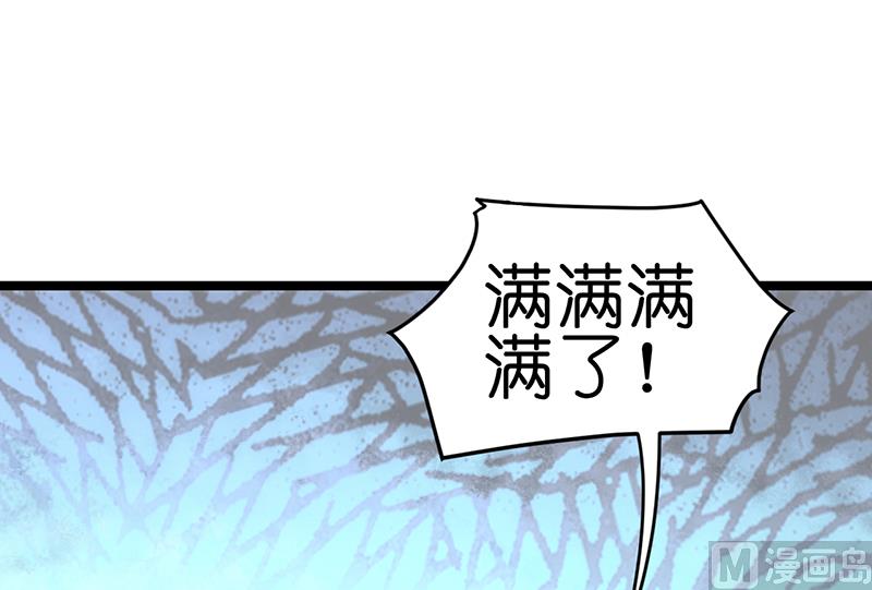 第1话 （中）-第2话