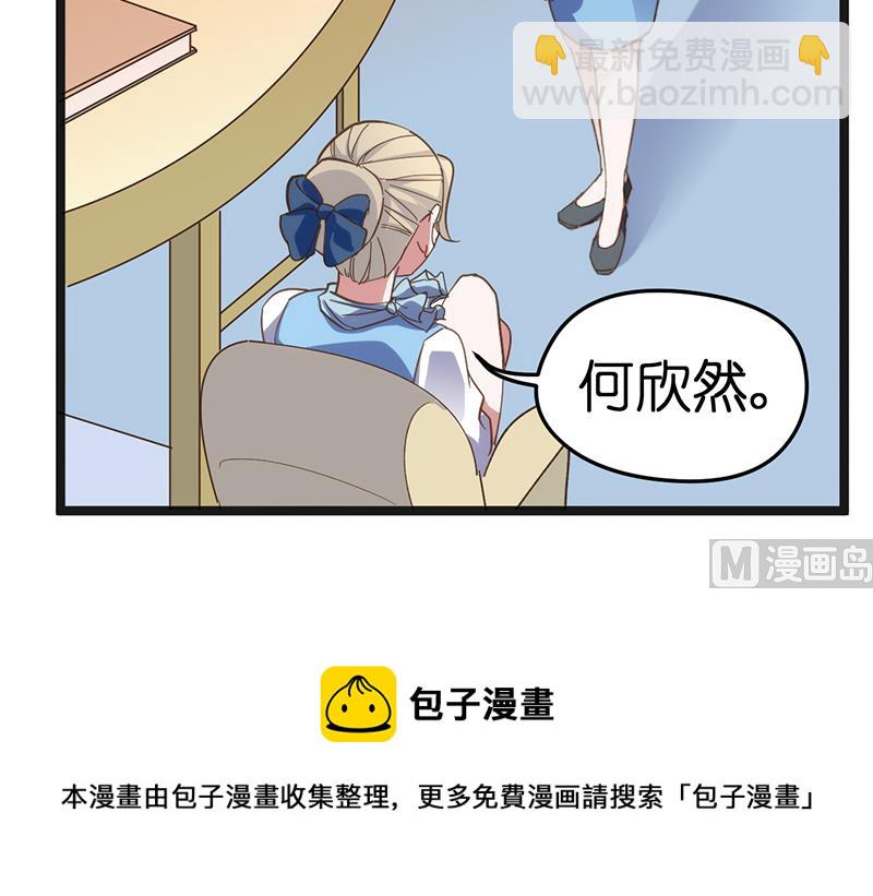 第1话 （中）-第2话