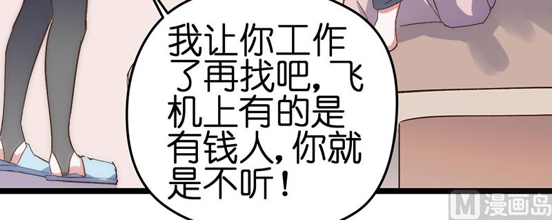 第1话 （中）-第2话