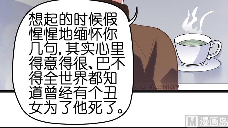 第2话(1/2)-第4话