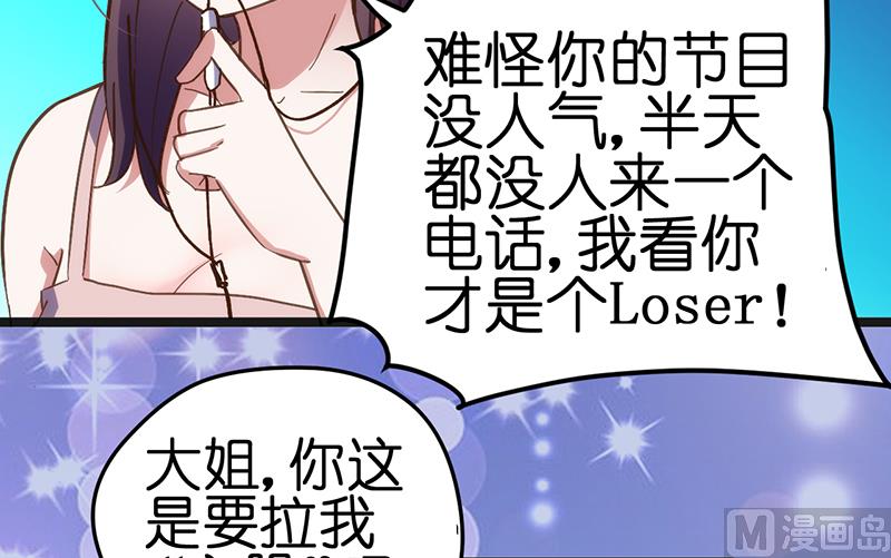 第2话(1/2)-第4话