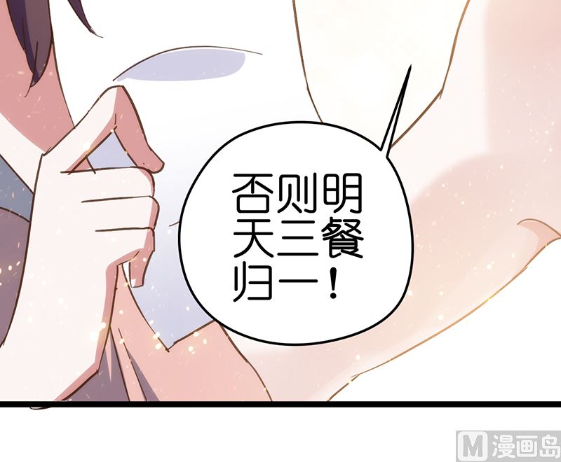 第34话-第36话